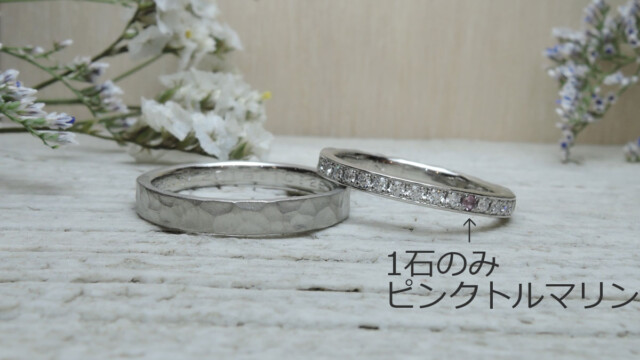 ダイヤ入り 結婚指輪　福岡